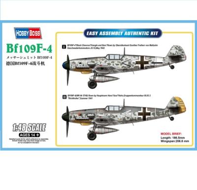 MAQUETTE PLASTIQUE 1/48 AVION ME BF109F